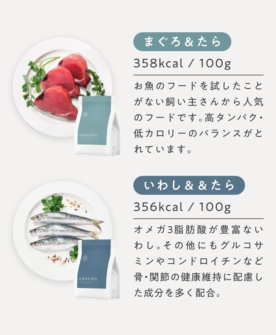 Amazon.co.jp: OBREMO オブレモ ドッグフード お試し5種類セット お